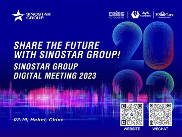 شارك المستقبل مع SINOSTAR GROUP! أدعوكم لحضور الاجتماع الرقمي لمجموعة SINOSTA...